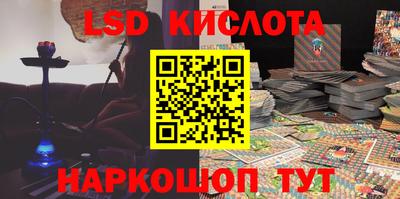 прущие крисы Кунгур