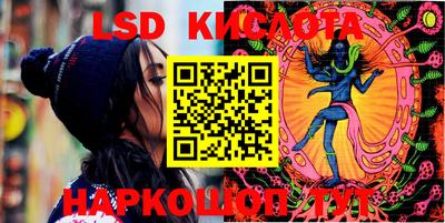 прущие крисы Кунгур