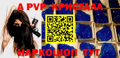 прущие крисы Кунгур