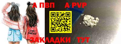 прущие крисы Кунгур