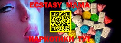 прущие крисы Кунгур