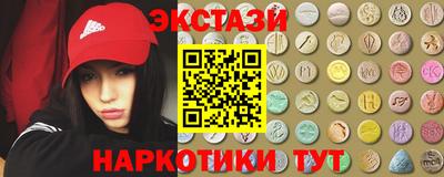 прущие крисы Кунгур