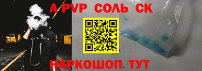 не бодяженный Краснокаменск