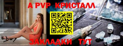 прущие крисы Кунгур