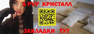 прущие крисы Кунгур