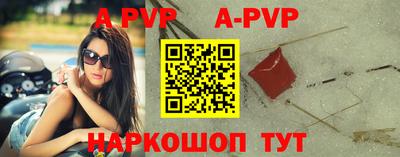 стаф Краснодар