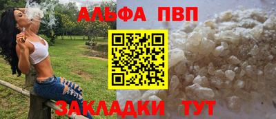 прущие крисы Кунгур
