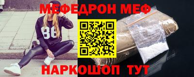 прущие крисы Кунгур
