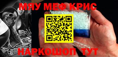 стаф Краснодар