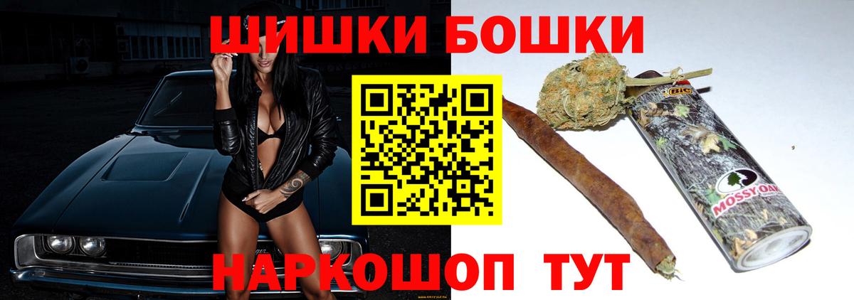 Шишки марихуана конопля Ейск