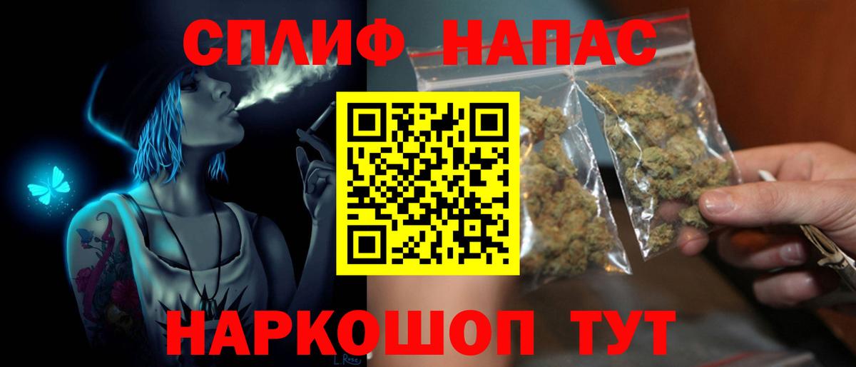 Конопля AK-47  Каннабис гибрид  МАРИХУАНА индика  Ейск  Вход с VPN 